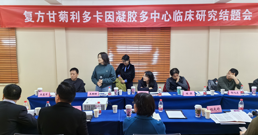 罗素医药联合首都医科大学及多中心完成重大麻醉科研究项目